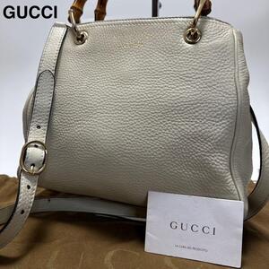 c1【極美品】保存袋付　グッチ　GUCCI　バンブー　レザー　シボ革　ショッパー　スモール　2way　ショルダーバッグ　ハンド　トート 336032