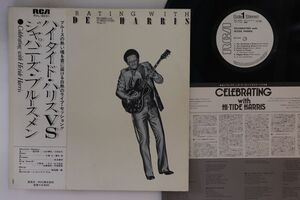 LP Hitide Harris Celebrating With Hi Tide Harris RVL8031PROMO RCA プロモ /00260