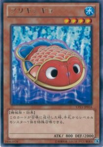 遊戯王カード　CPZ1-JP016 ブリキンギョ(レア)遊戯王ゼアル [コレクターズパック ZEXAL編](中古品)　(shin