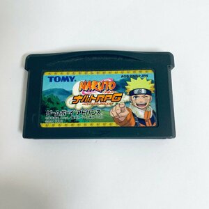 GBA ゲームボーイアドバンス NARUTO -ナルト- ナルトRPG～受けつがれし火の意志～ ソフトのみ 起動確認済