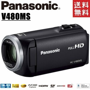 パナソニック Panasonic HC-V480MS-K ブラック ビデオカメラ デジタルハイビジョン 90倍ズーム 32GB内蔵メモリー 中古