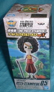 劇場版 ONE PIECE STAMPEDE(ワンピース スタンピード) ワールドコレクタブルフィギュア vol.1 ブルック