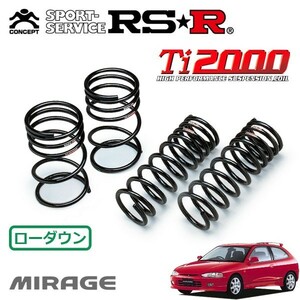 RSR Ti2000 ダウンサス 1台分セット ミラージュ CJ4A H7/11～H12/6 FF MIVEC