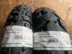 アウトレット品 前後セット 新品 特価 ハイデナウタイヤ HEIDENAU　K60 SCOUT 120/70B19 60T & 170/60B17 72T BMW R1200GS/R1250GS(2017~)