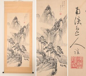 【真作】　後藤田南渓　山本梅逸師事　水墨山水　紙本軸装　掛軸　書画　日本画　南画　文人画