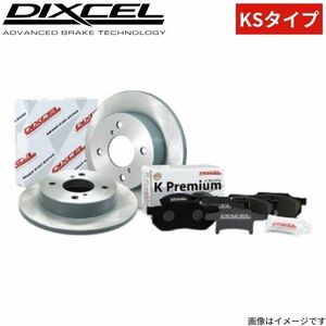 プレオ プラス LA360F スバル ブレーキパッド ブレーキローター ディクセル フロント KSタイプ KS41200-8035