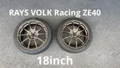 ①レイズ　RAYS VOLK Racing ZE40