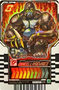 仮面ライダーガッチャード　ライドケミートレカ　PHASE:02　GORILLASENSEI　ゴリラセンセイ RT2-023　スーパーレア