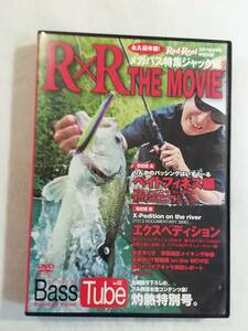 釣りDVD『りんかのバッシングはいすくーる　ベイトフィネス編。他。ロッド・リール 2011年9月号 特別付録。メガバス』即決