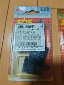 ピアジオベスパ 50 80 125 150 社外 未使用 キタコ 680HF フロント ブレーキパッド KITACO SBS 200-770-0680-00 Piaggio vespa ITALJET