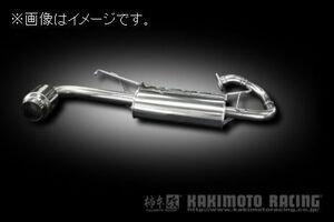 個人宅発送可能 hyper GT box Rev. 柿本 マフラー TOYOTA ブレイド DBA-AZE154H NA 2AZ-FE 4WD CVT (T413100)