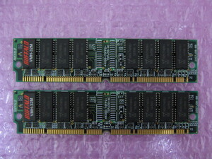 BUFFALO VMH-32M 72pin EDO-SIMM 60ns 16MB x2 (Total 32MB) 中古正常品