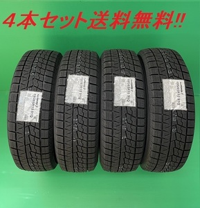 送料無料!ヨコハマ アイスガード7 iG70A 255/45R18 4本セット