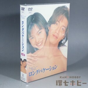 2WC41◆新品未開封 DVD ロングバージョン DVD-BOX/テレビドラマ 木村拓哉 山口智子 送:-/60