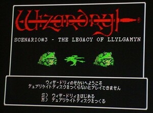 MSX2 ウィザードリィ シナリオ＃3 Wizardry SCENARIO#3 THE LEGACY OF LLYLGAMYN 〔SIR-TECH〕