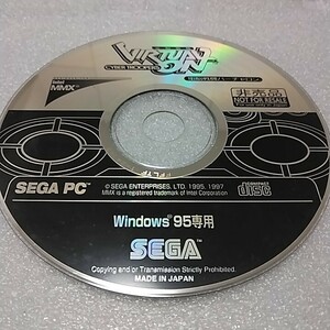 【Windows95】電脳戦機バーチャロン 非売品