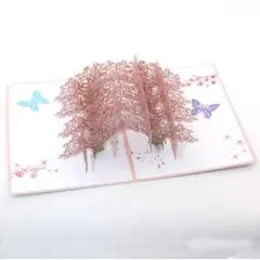 ♥️かわいい♥️蝶桜の木3Dポップアップグリーティングカードハッピーバースデー