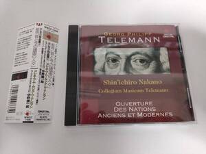 【美品CD】テレマン作品集①　組曲「昔と今の諸国の人々」 中野振一郎