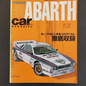 ☆カーマガジン　完全保存版　ABARTH　ネコムック240　カーマガジンを彩ったアバルト徹底収録☆