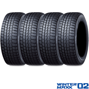 ダンロップWINTER MAXX02｜195/55R16 87Q｜スタッドレスタイヤ｜4本セット