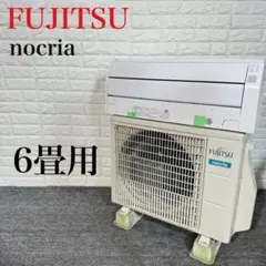 FUJITSU エアコン AS-CH220K 6畳用 nocria J079