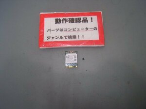 LENOVO E550 20DF006SJP 等用 無線LANカード RTL8727BE