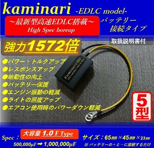 1,000,000F★電装系強化で燃費_トルク向上★カワサキ ニンジャ250SL*KSR110*バリオス*W400*ニンジャ250*バリオス2*Z1000SX*ZRX400*ZX-10R