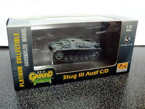 ■レア商品！■童友社 1/72 Ⅲ号突撃砲C/D アフリカ戦線1942年 Easy Model 36139 StuG III Ausf. C/D【未開封・美品】