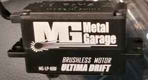 ブラシレスサーボ ULTIMA メタルガレージ　Metal-Garage brushless servo