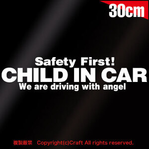 Safety First! CHILD IN CAR We are Driving with Angel☆ステッカー(30cm)白【大】