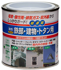 ニッペホームプロダクツ　油性　鉄部・建物・トタン用　0.2L　ホワイト　アウトレット品