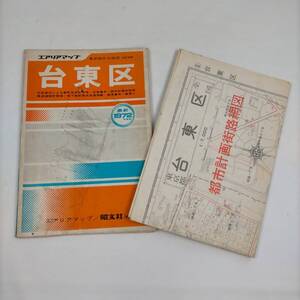 エリアマップ　台東区　昭和社　1972