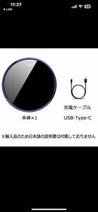 新品未開封　スマホ　ワイヤレス　充電器　黒