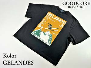 Kolor カラー GELANDE2 24SS プリント Tシャツ 24SCM-T08205●R601232