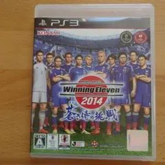 Winning Eleven 2014 PS3 ゲームソフト