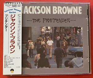 【CD】[24]送料無料 ジャクソン・ブラウン「THE PRETENDER」JACKSON BROWNE 国内盤 [04260352]