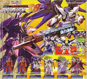 [ 即決 ]　ガシャポン　 機動戦士ガンダム　MSセレクション38　( ６種セット )