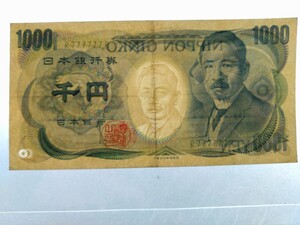 1000円札 R777777R 超希少 入手困難 記号ゾロ 番号ゾロ 夏目漱石