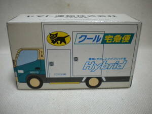 非売品ミニカー★クロネコヤマト『クール宅急便車』★未開封