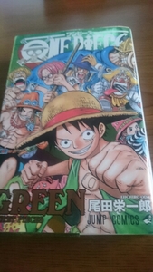 ONE PIECE GREEN SECR