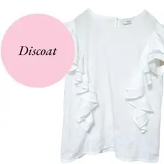 【ディスコート】Discoat♡トップス♡カットソー♡フリル♡薄手【フリー】白