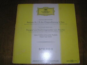 独最初期細ステレオ　ヨッフム　ブルックナー5番4楽章　パルジファル聖金