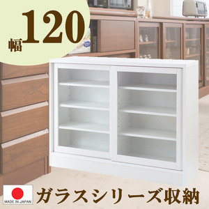 送料 無料（一部地域を除く）0138no 天然木 桐 幅120.5 ガラス引戸 ホワイト色 完成品 2色