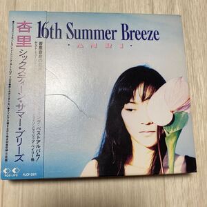 【中古品】杏里 16th Summer Breeze CD2枚組 FLCF-3511 帯有り