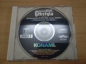 プログラムCD-ROM beatmania IIDX 6th style DISC1