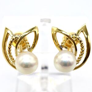 【SALE】MIKIMOTO(ミキモト)▼K14 アコヤ本真珠イヤリング▼J◎ 約5.3g 約7.0mm珠 pearl パール jewelry earring EC2/EC3S167