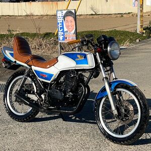 ホンダ CB250RS 実動 書類付き ホーク仕様 超希少 社外 人気 マニア 旧車 ラップ 現状車 昭和 MC02 検) CBX CBR GT GS CB250T N RS-Z 250