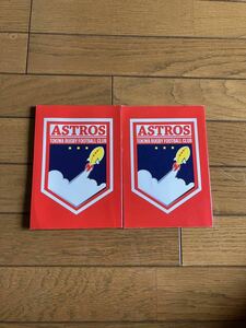 TBSドラマ　ノーサイドゲーム　ASTROS ノベルティーメモ帳2冊