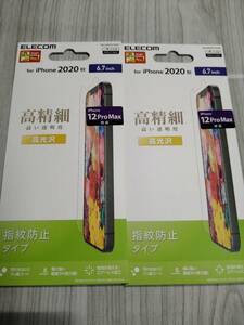 【2枚】エレコム　iPhone 12 Pro Max フィルム 高精細 高光沢 PM-A20CFLFTGHD 4549550184939