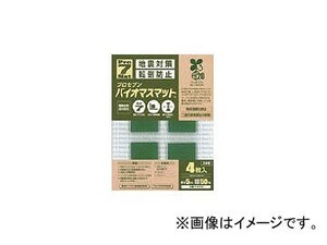 プロセブン バイオマス耐震マット 30ミリ角 B-N30G(4959311) 入数：1セット(4枚)